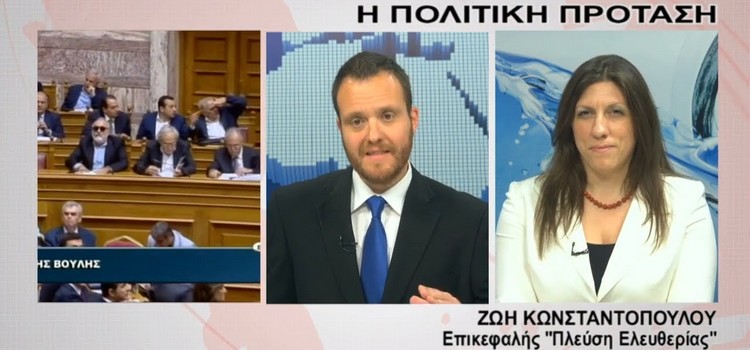 H Ζωή Κωνσταντοπούλου στο Δελτίο Ειδήσεων του τηλεοπτικού σταθμού ENA Κεντρικής Ελλάδας (02/05/2016)