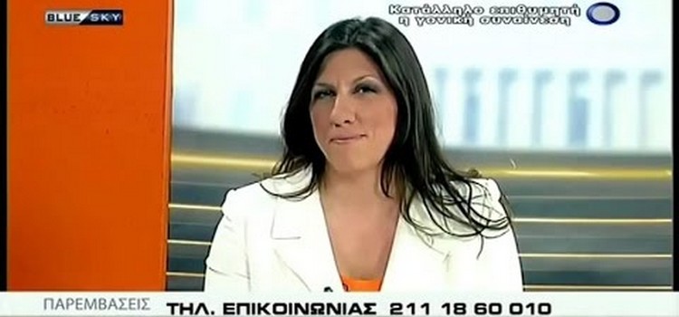 H Ζωή Κωνσταντοπούλου στην εκπομπή “Παρεμβάσεις” του Άκη Παυλόπουλου στο BLUE SKY (25/05/2016)