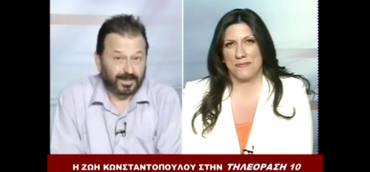 Η Ζωή Κωνσταντοπούλου στην εκπομπή «Ορθά – κοφτά» με τον Χρήστο Πίσσα, στον τηλεοπτικό σταθμό TV10 στα Τρίκαλα (17/06/2016)