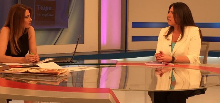 H Ζωή Κωνσταντοπούλου στην εκπομπή «Τώρα… Ό,τι Συμβαίνει» με την Φαίη Μαυραγάνη (11/06/2016)