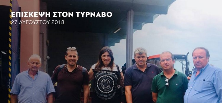 Δράσεις Αυγούστου 2018 #3: Συνάντηση με οινοπαραγωγούς στον Τύρναβο