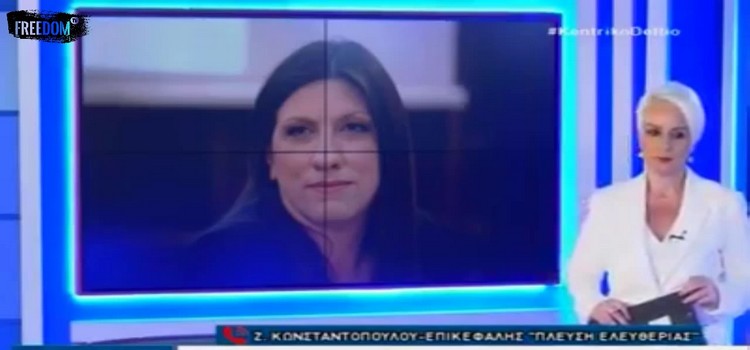 Ζωή Κωνσταντοπούλου: Συνέντευξη στο Start Tv Κέρκυρας (16/06/2019)