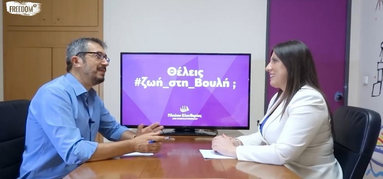 Ζωή Κωνσταντοπούλου: Συνέντευξη στο Cnn Greece (02/07/2019)