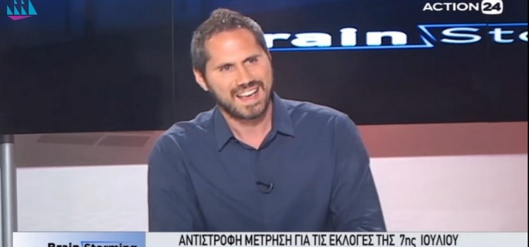 Ο Λεωνίδας Παπαδόπουλος στο brainstorming (01/07/2019)