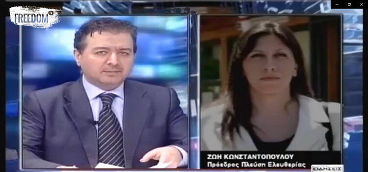 ΔΤ Η συνέντευξη της Ζωής Κωνσταντοπούλου στην Εγνατία Τηλεόραση Θεσσαλονίκης
