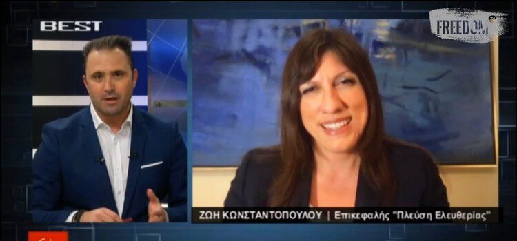Η Ζωή Κωνσταντοπούλου στον Best Tv (19/11/2020)