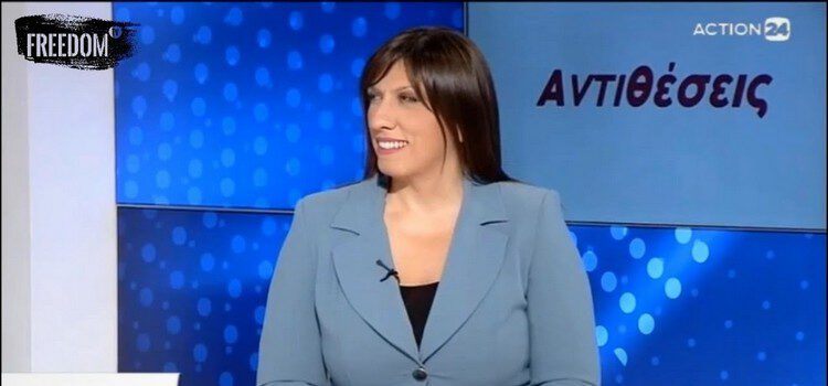 H Zωή Κωνσταντοπούλου στις Αντιθέσεις (29/11/2021)