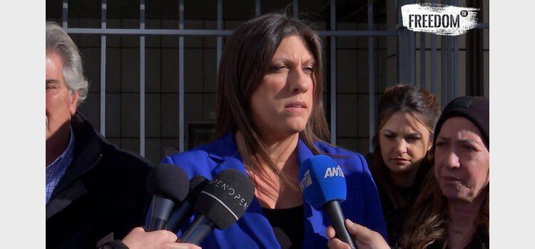 Ζωή Κωνσταντοπούλου: Δηλώσεις μετά την κατάθεση στο Δικαστήριο για το Έγκλημα στο Μάτι (02/02/2023)