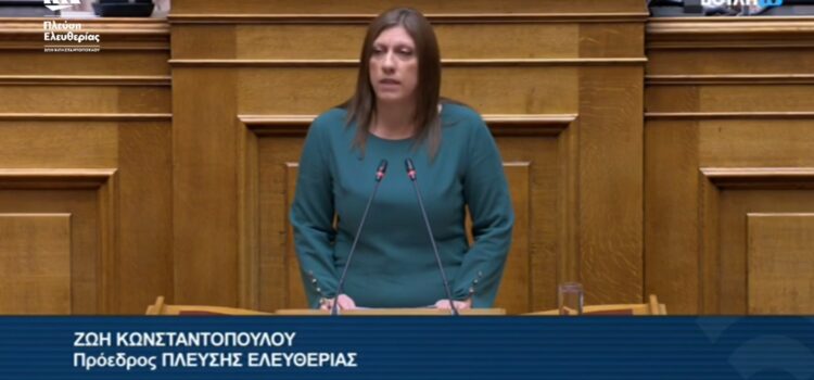 Ζωή Κωνσταντοπούλου: Παρέμβαση στη Συνεδρίαση της Ολομέλειας της Βουλής για την Πολιτική Προστασία (16/12/23)
