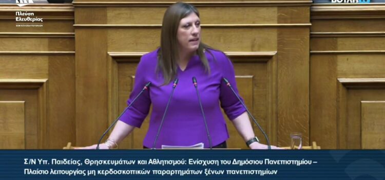 Ζωή Κωνσταντοπούλου: Μελίνα Μερκούρη μια μεγάλη Ελληνίδα (07/03/24)